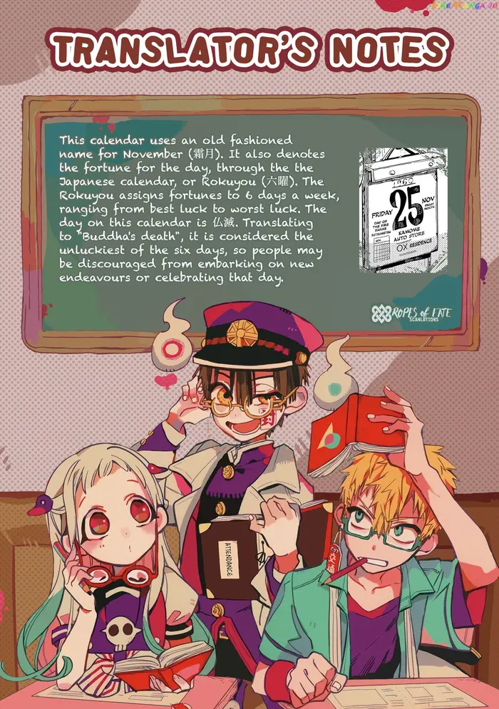 Toilet-Bound Hanako-kun Chapter 78 image 30_optimized
